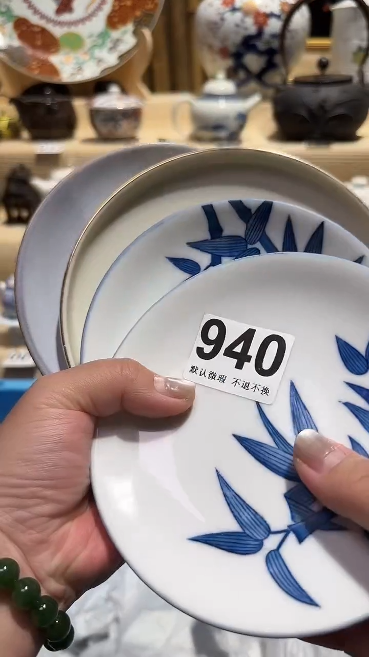 瓷片瓷片瓷片中古产品默认微瑕