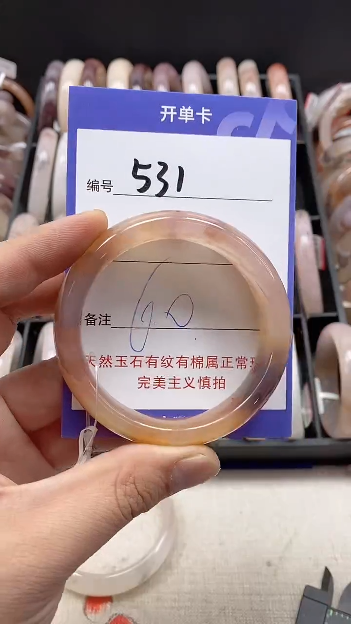 【闪购商品】石英质玉手镯未镶嵌531