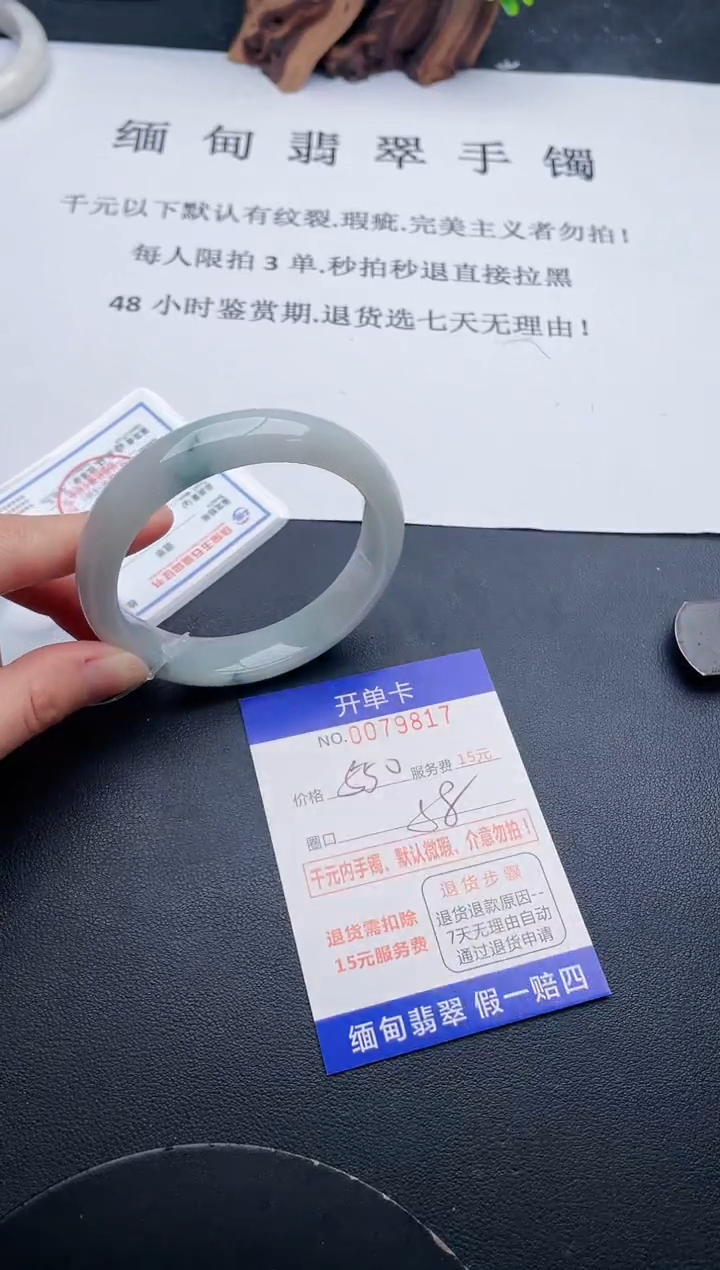 【闪购商品】17丽致优雅手镯时尚百搭