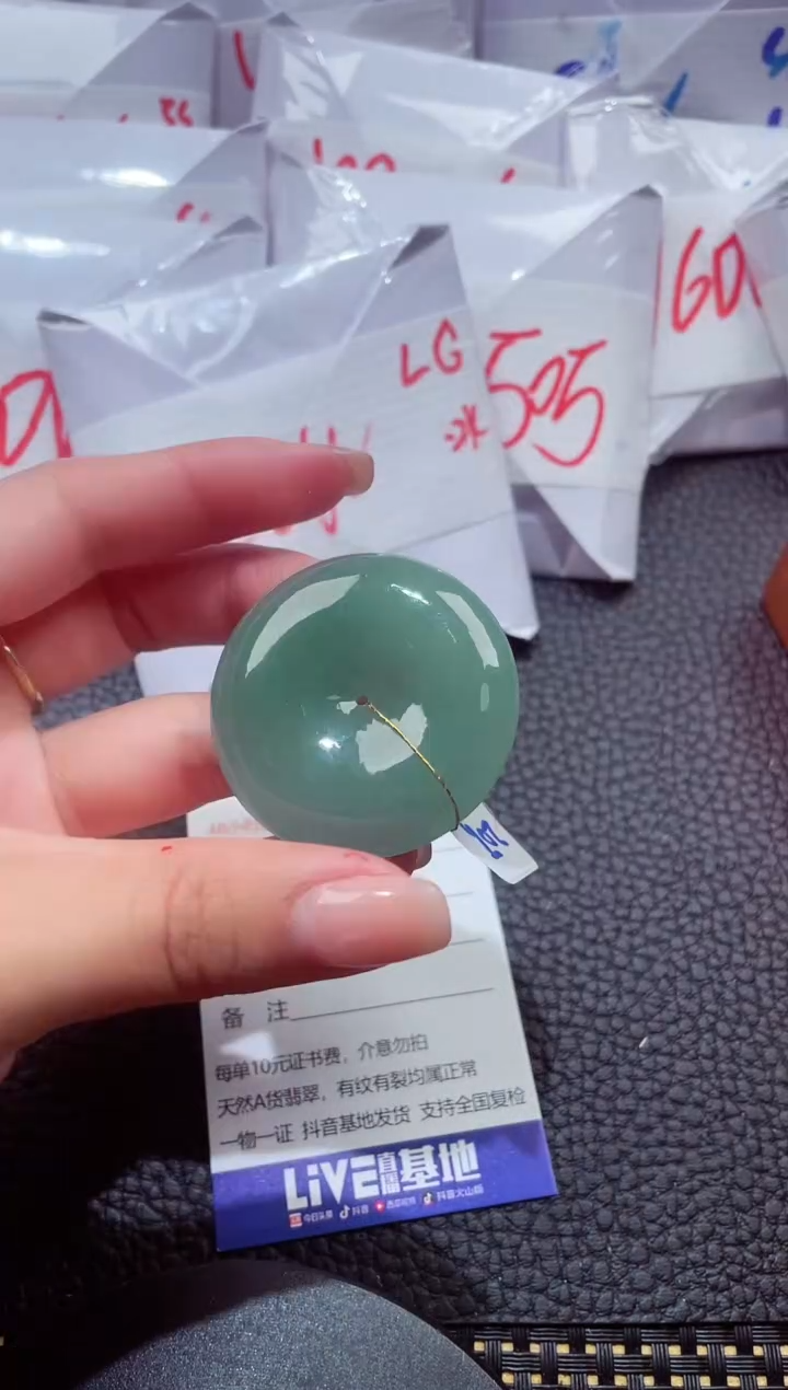 颈饰未镶嵌翡翠N0.008360