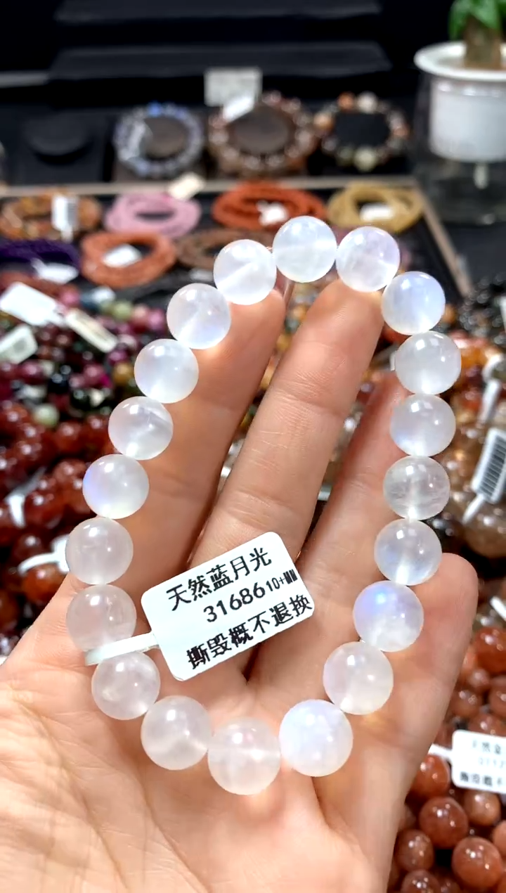 【闪购商品】长石手链未镶嵌10+*******