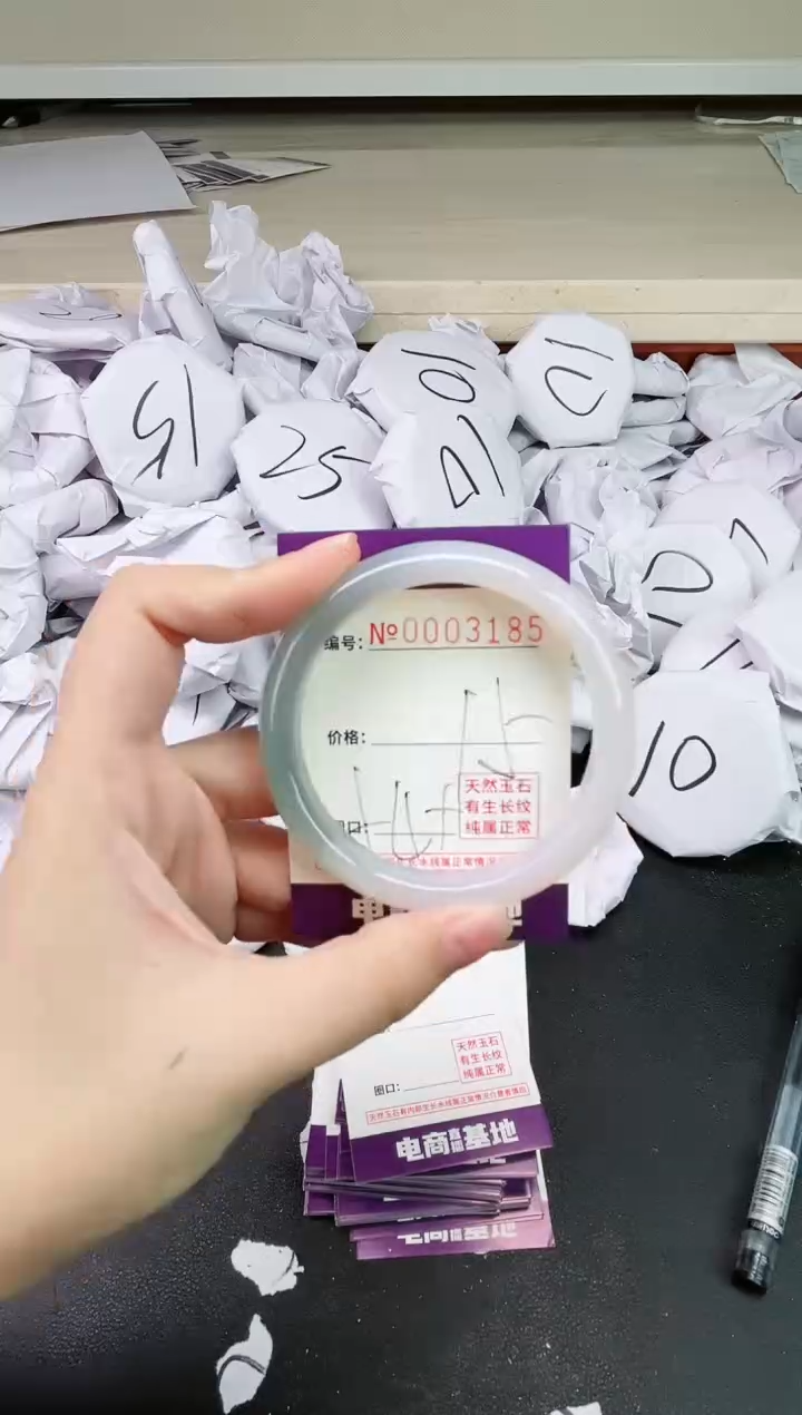 【闪购商品】玛瑙/玉髓手镯未镶嵌3185