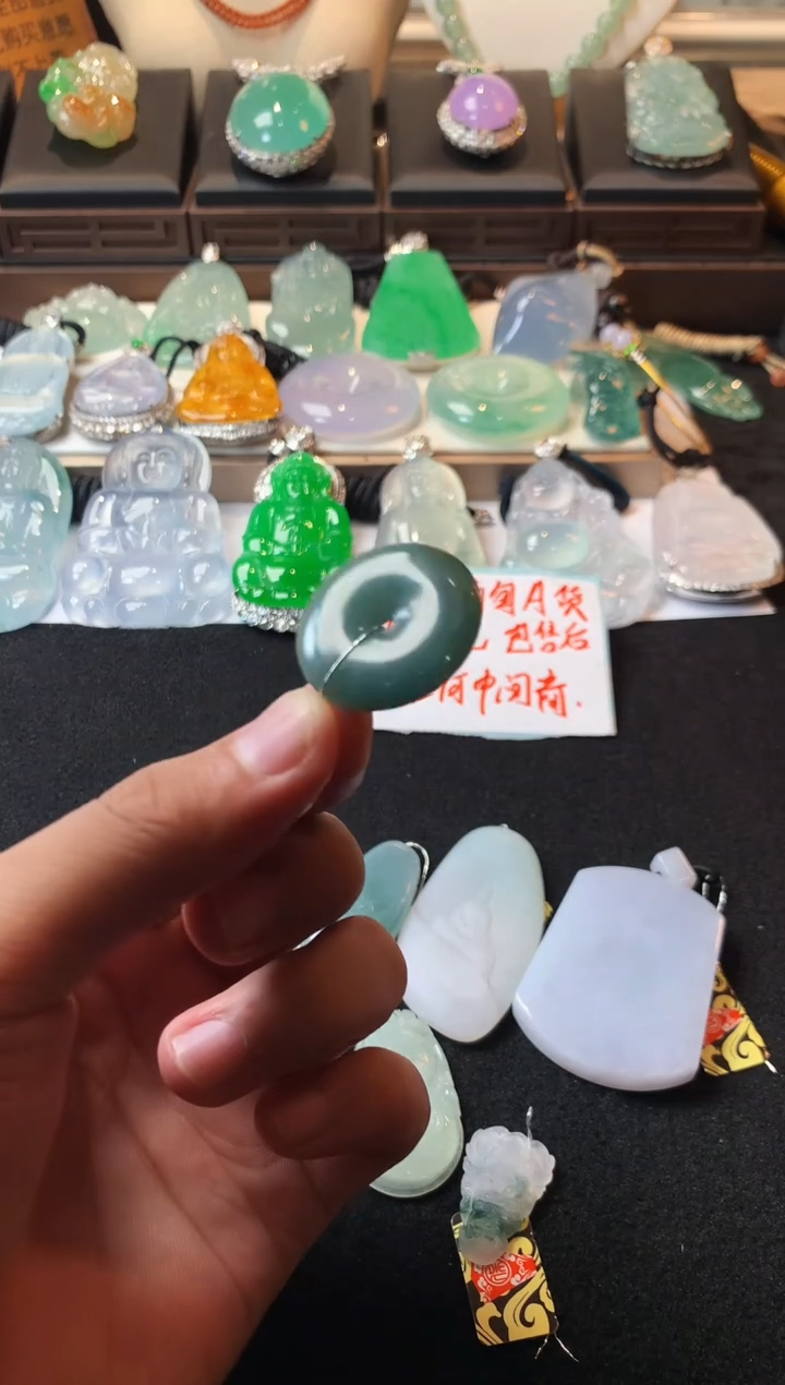 未镶嵌定制翡翠江***晏 S毛货不退不换