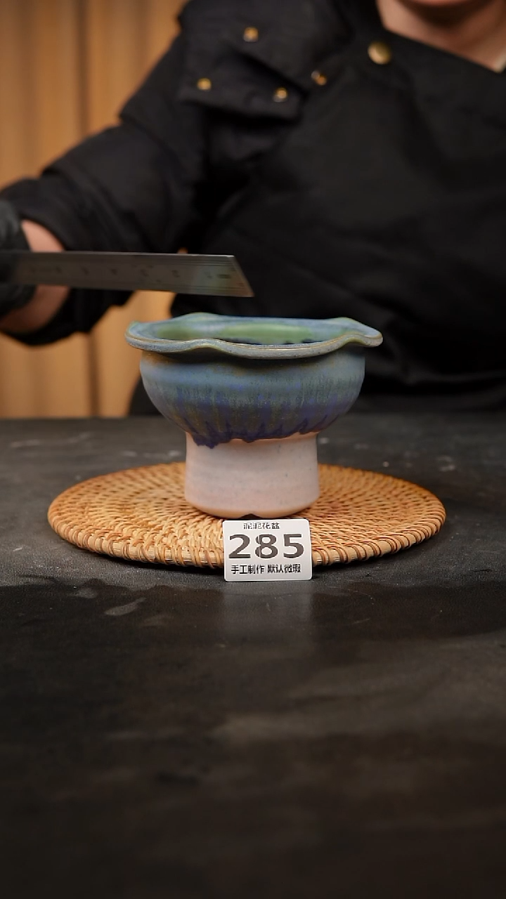 【闪购商品】瓷片285泥泥手工花盆口10高9