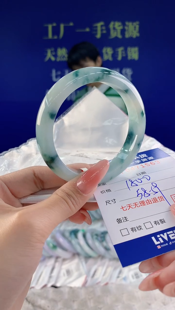 【闪购商品】翡翠手镯未镶嵌63天然A货翡翠