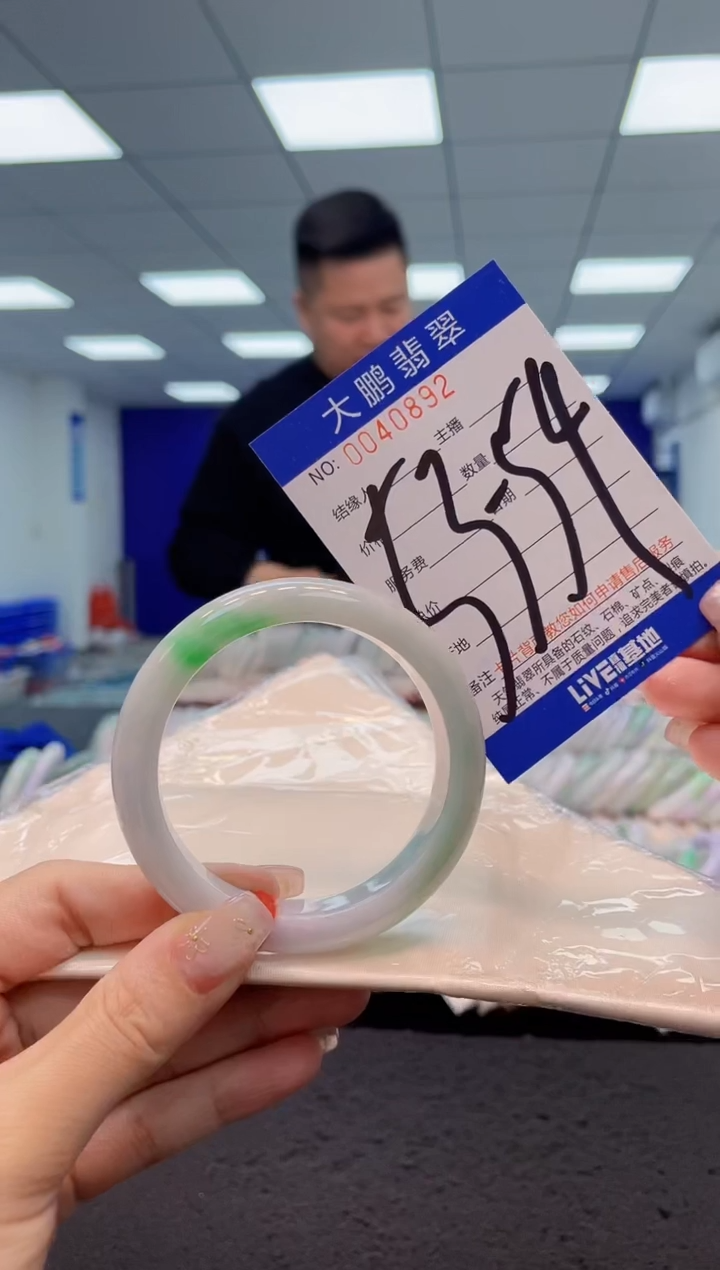【闪购商品】翡翠手镯未镶嵌AAAAAAAAAA