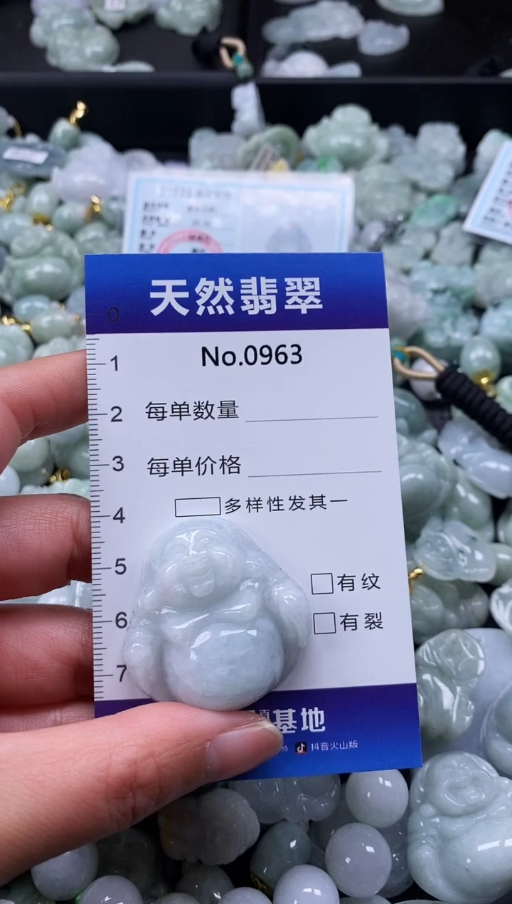 【闪购商品】翡翠颈饰未镶嵌缅甸A货翡翠0963