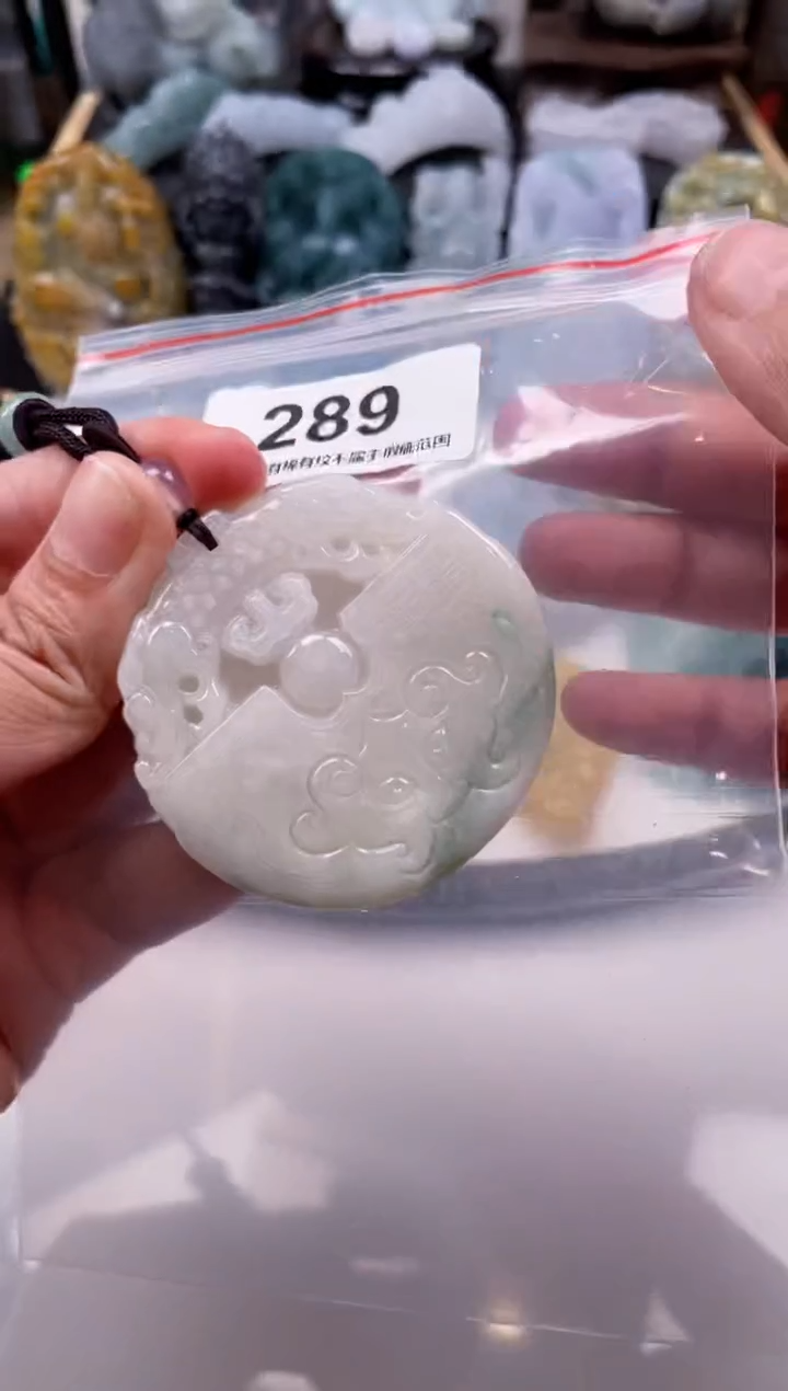 【闪购商品】翡翠颈饰未镶嵌天然缅甸A货翡翠289