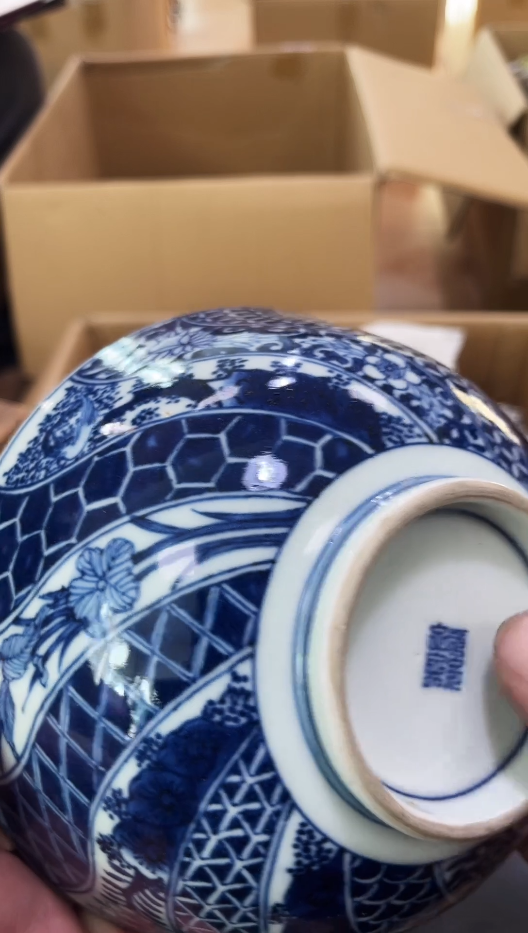 碗如图所示 阁集工艺品