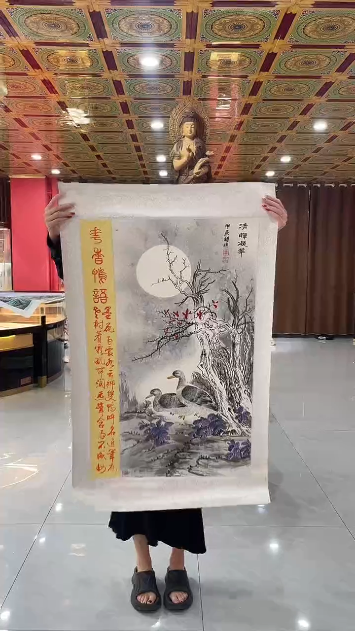 国画国画/绘画18////8.9