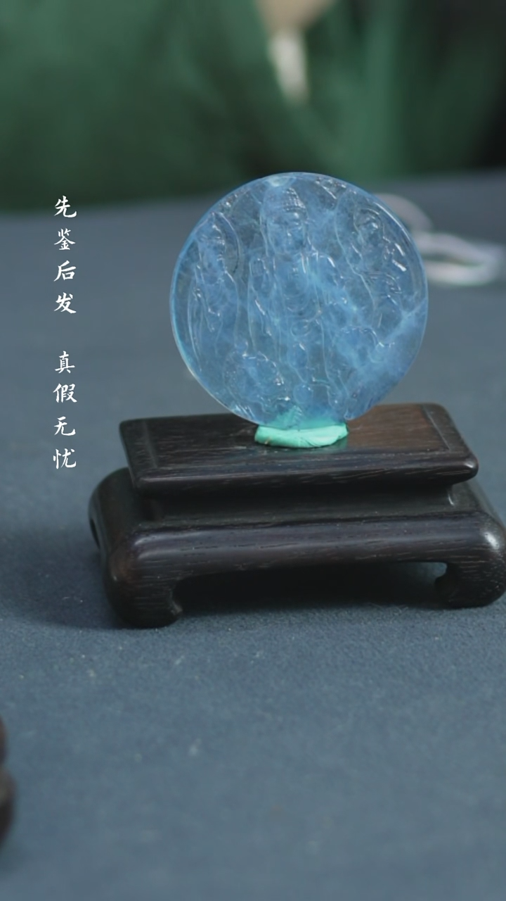 【闪购商品】铜海蓝宝挂件 福源堂 M