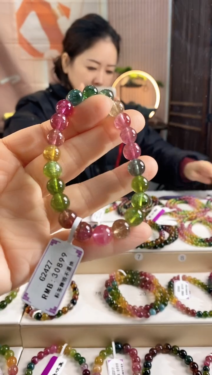 未镶嵌手链碧玺G2427单圈颜色微差发1