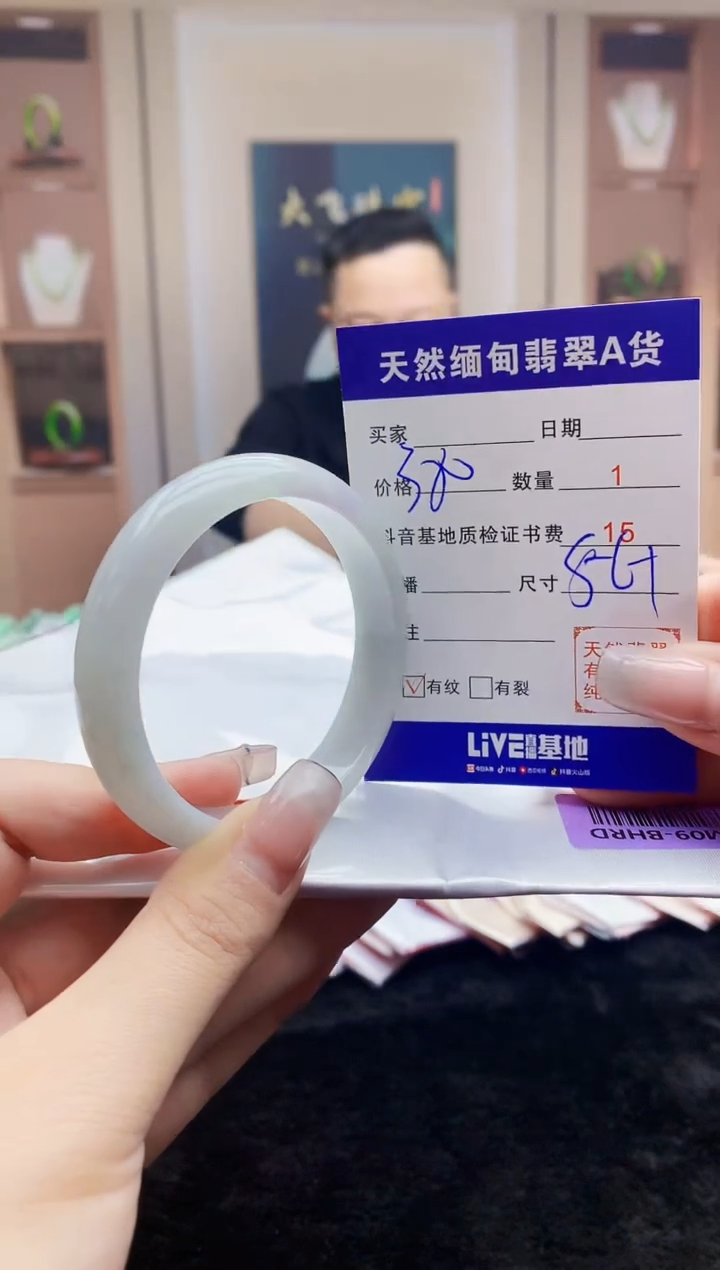 【闪购商品】翡翠手镯未镶嵌    H11-276