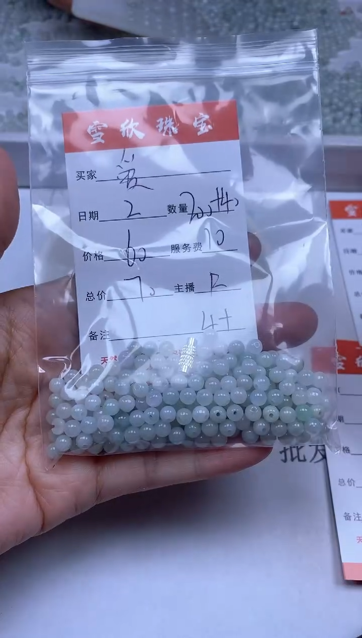 【闪购商品】翡翠颈饰未镶嵌雪欣散珠定制diy