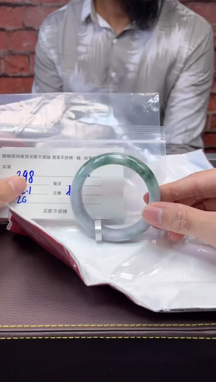 【闪购商品】定制翡翠1未镶嵌毛货手镯需精细抛光/55+