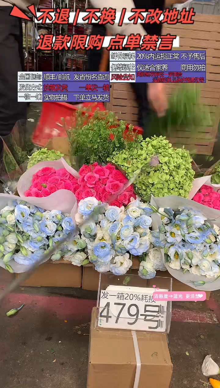 479号♥含20%耗损发一箱