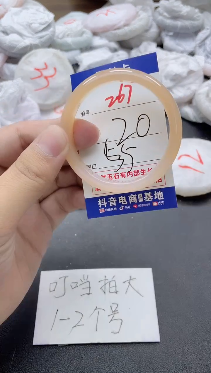 【闪购商品】玛瑙/玉髓手镯合金267