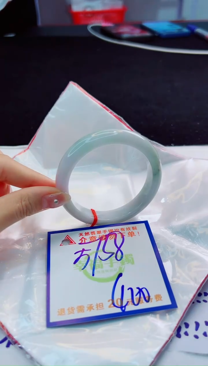 翡翠未镶嵌手镯，质检证书图片色彩偏黑白