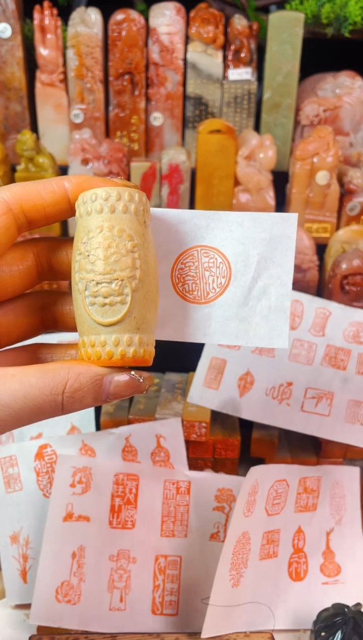 【闪购商品】青田石印石手工篆刻《如意》