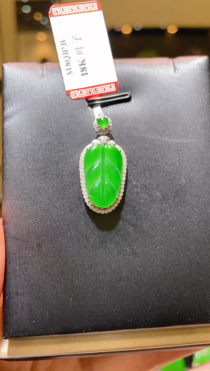 【闪购商品】翡翠吊坠(赠链)18K金镶嵌A21