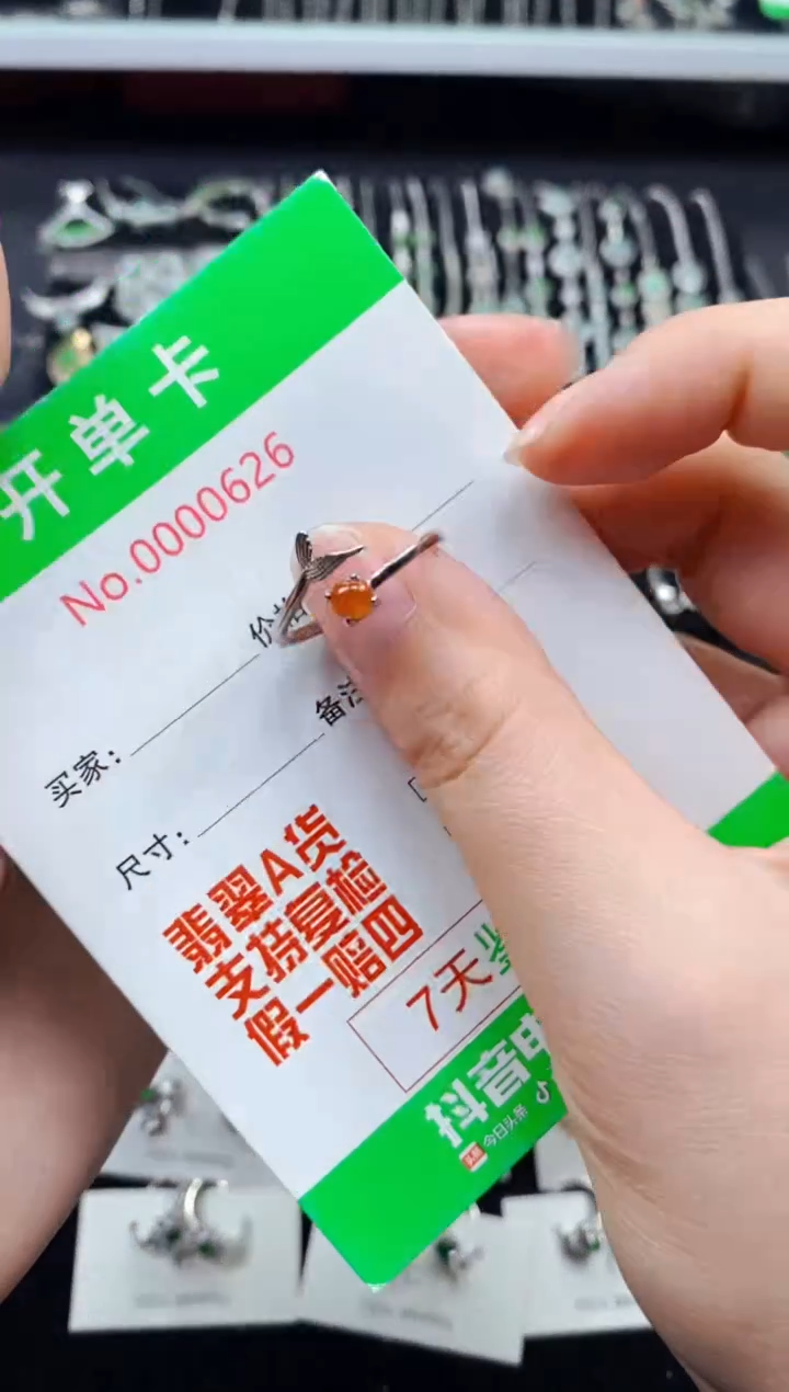 【闪购商品】翡翠戒指银S925镶嵌0626