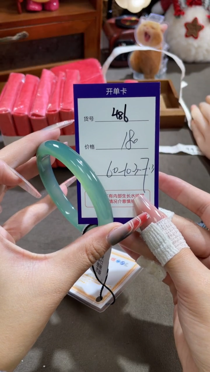 【闪购商品】玛瑙/玉髓手镯未镶嵌485