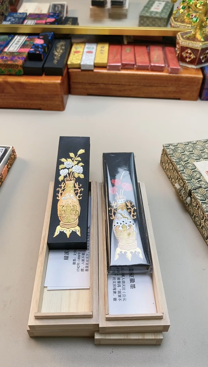 【闪购商品】2两大富贵松烟墨块2锭