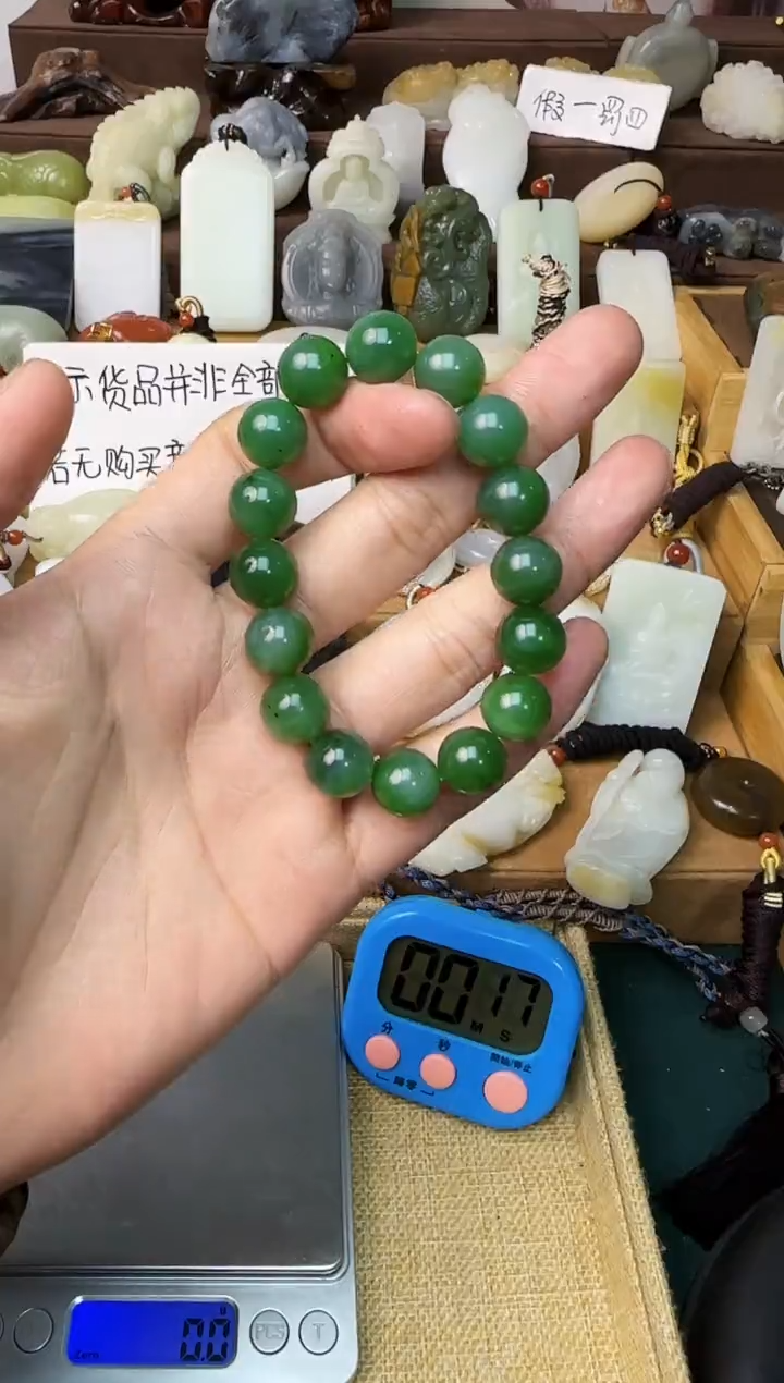 【闪购商品】和田玉颈饰未镶嵌手串