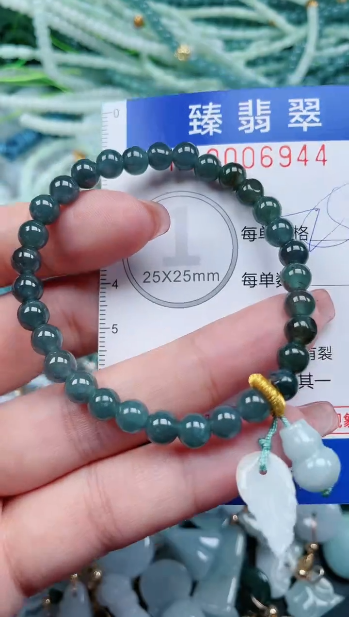 【闪购商品】翡翠颈饰未镶嵌.0006944