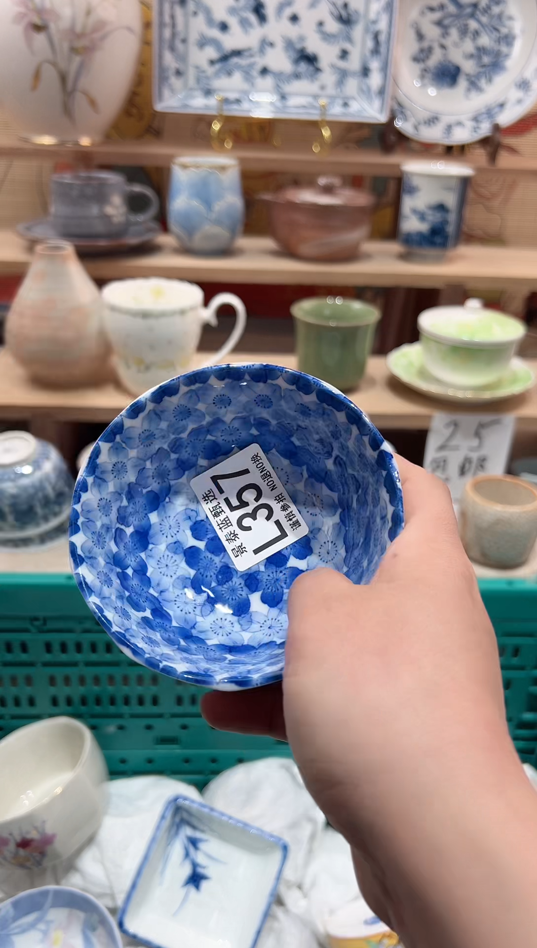 【闪购商品】瓷片当天凑满25米包邮L357