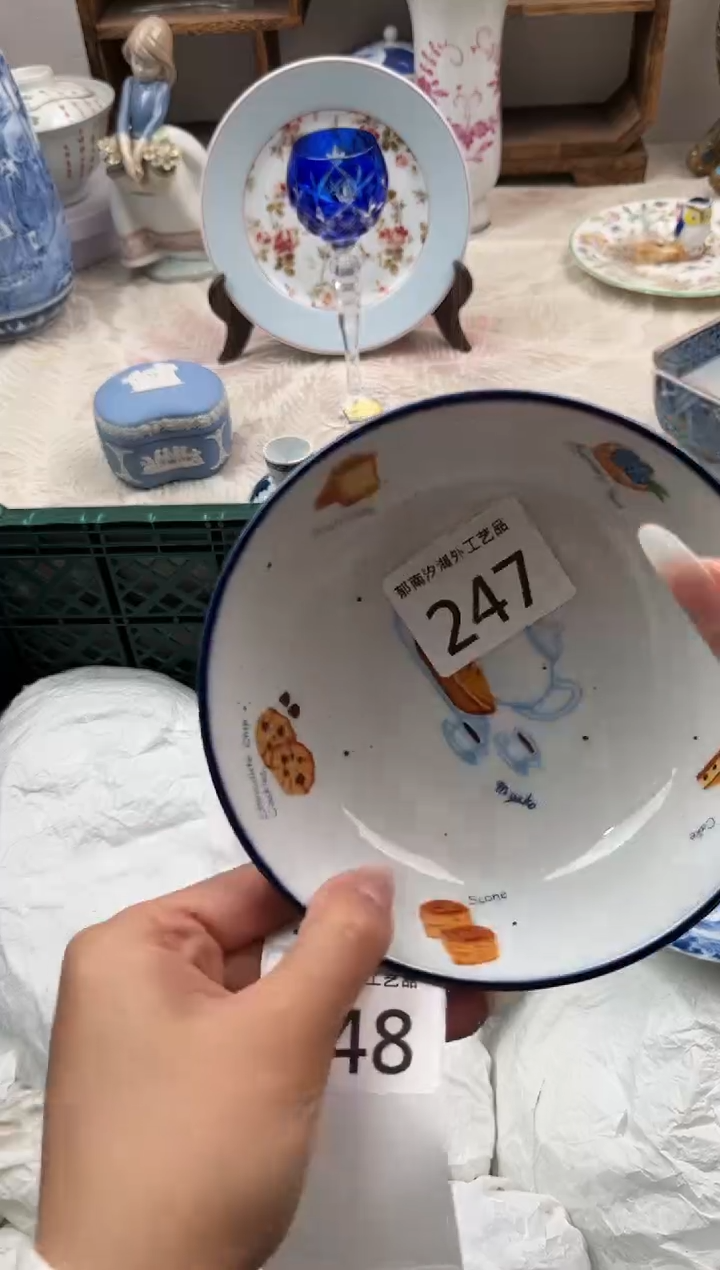 团**?B          247