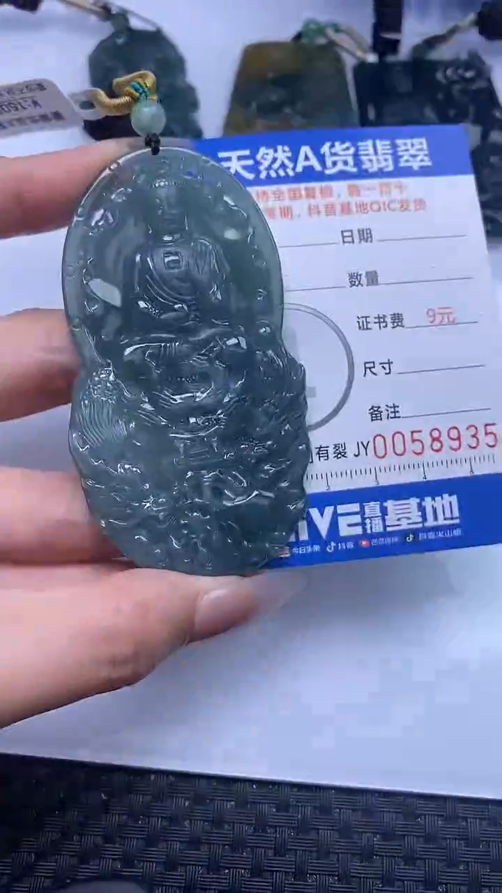 【闪购商品】翡翠颈饰未镶嵌A货翡翠8935