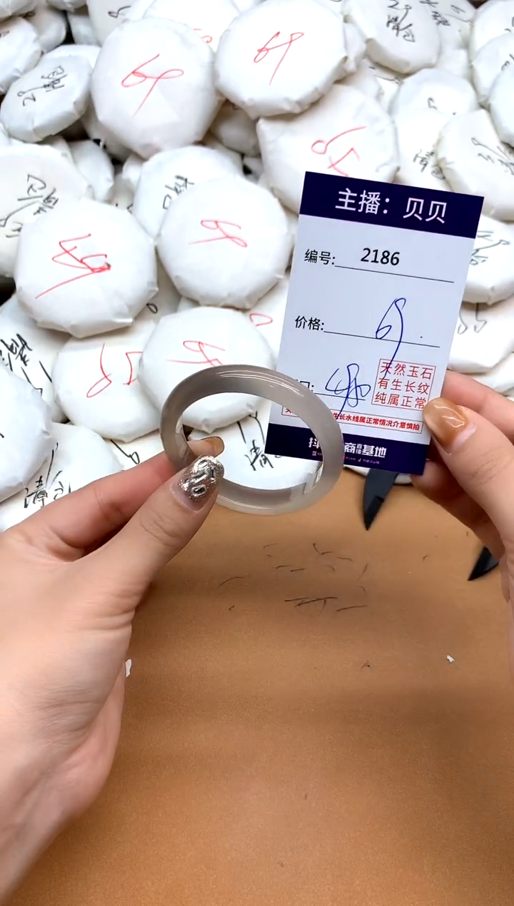 手镯玛瑙/玉髓未镶嵌2186