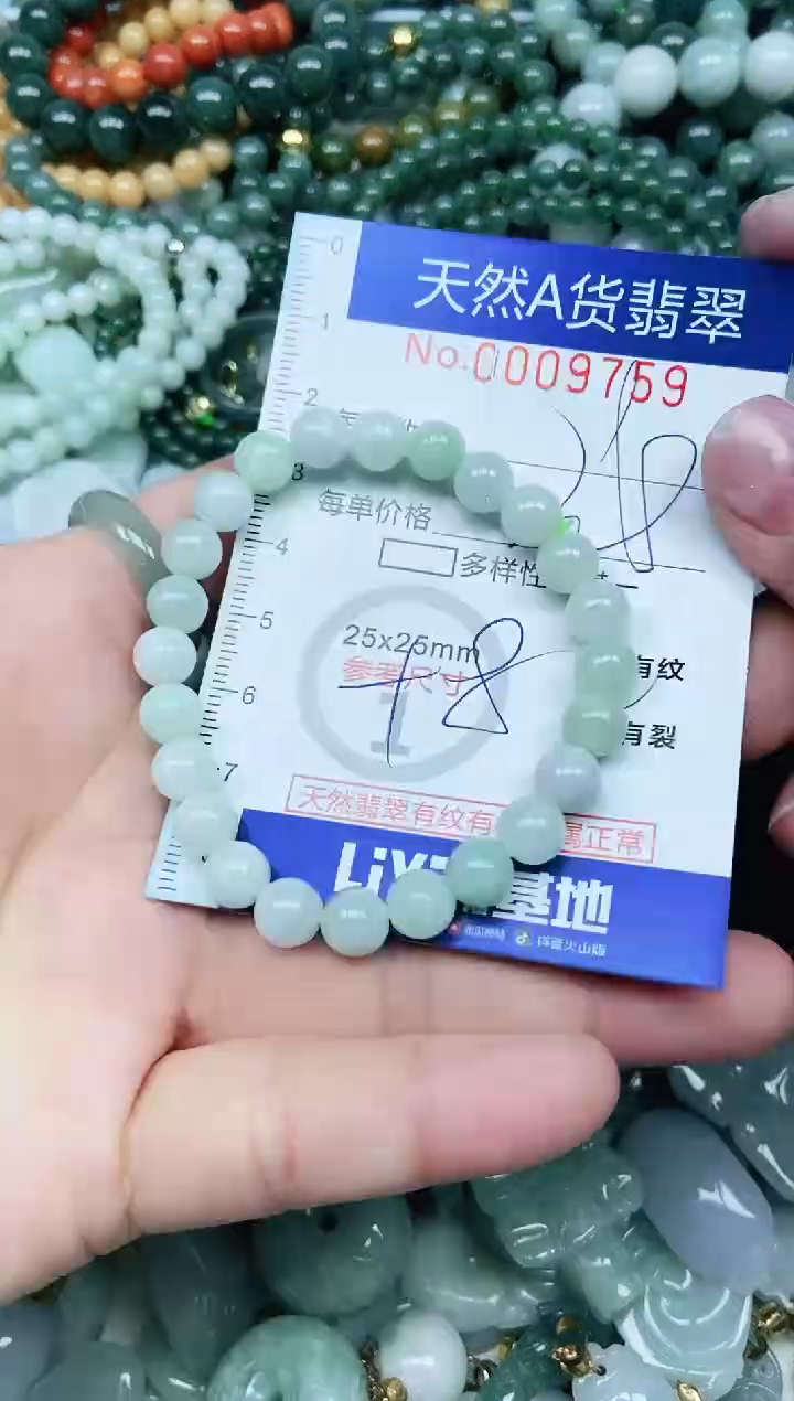 【闪购商品】翡翠吊坠(不含链)未镶嵌翡翠