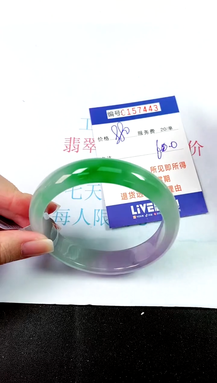 00所见即所得000157443