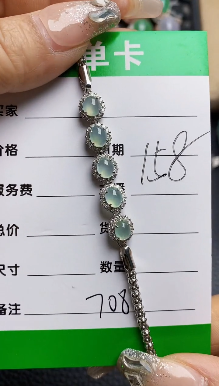 【闪购商品】翡翠戒指银S925镶嵌7081