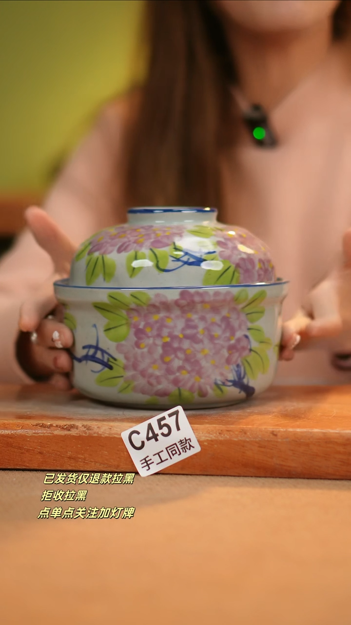 【闪购商品】其他C457窑林瓷业瓷器