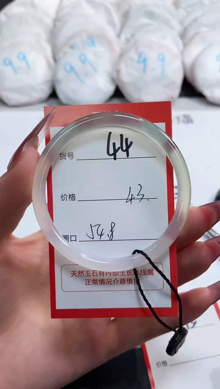 【闪购商品】玛瑙/玉髓手镯未镶嵌44