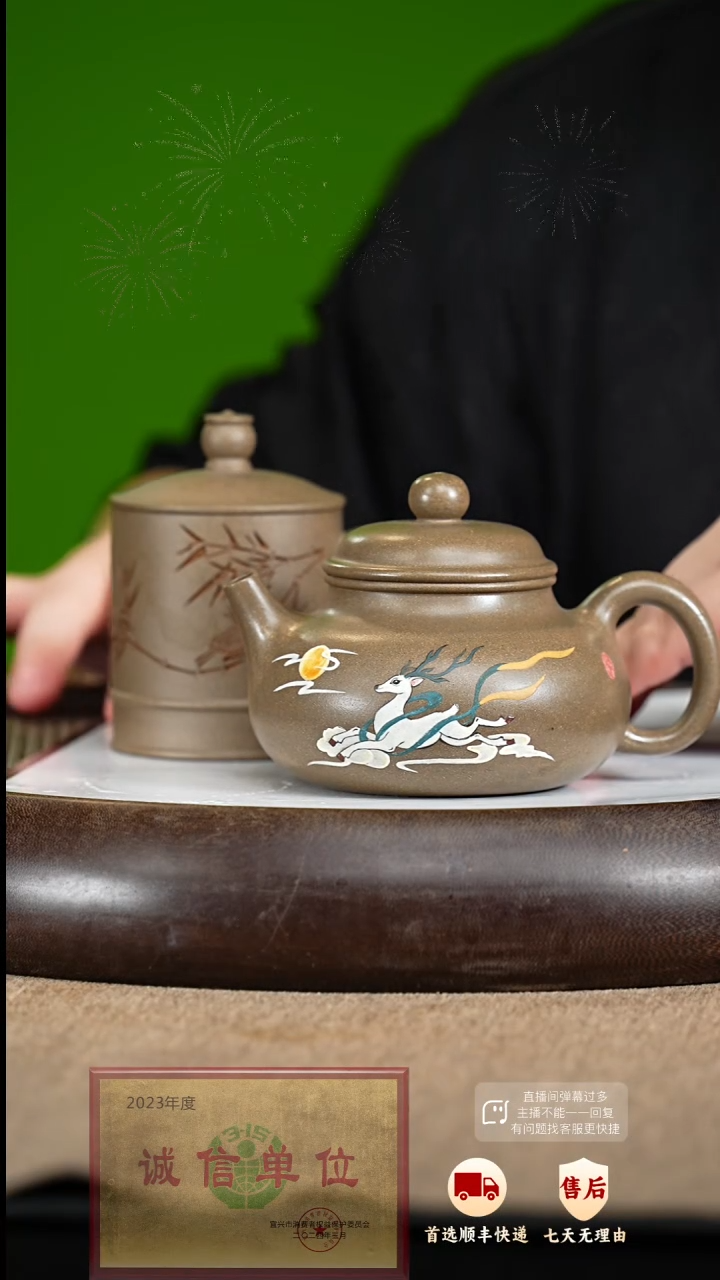 【闪购商品】紫砂茶壶49 紫砂茶壶