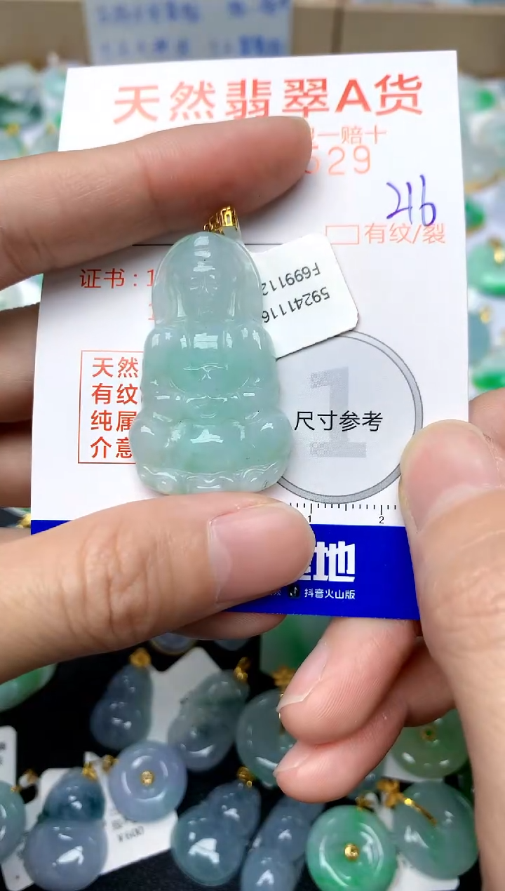 【闪购商品】翡翠颈饰18K金镶嵌216天然A货翡翠