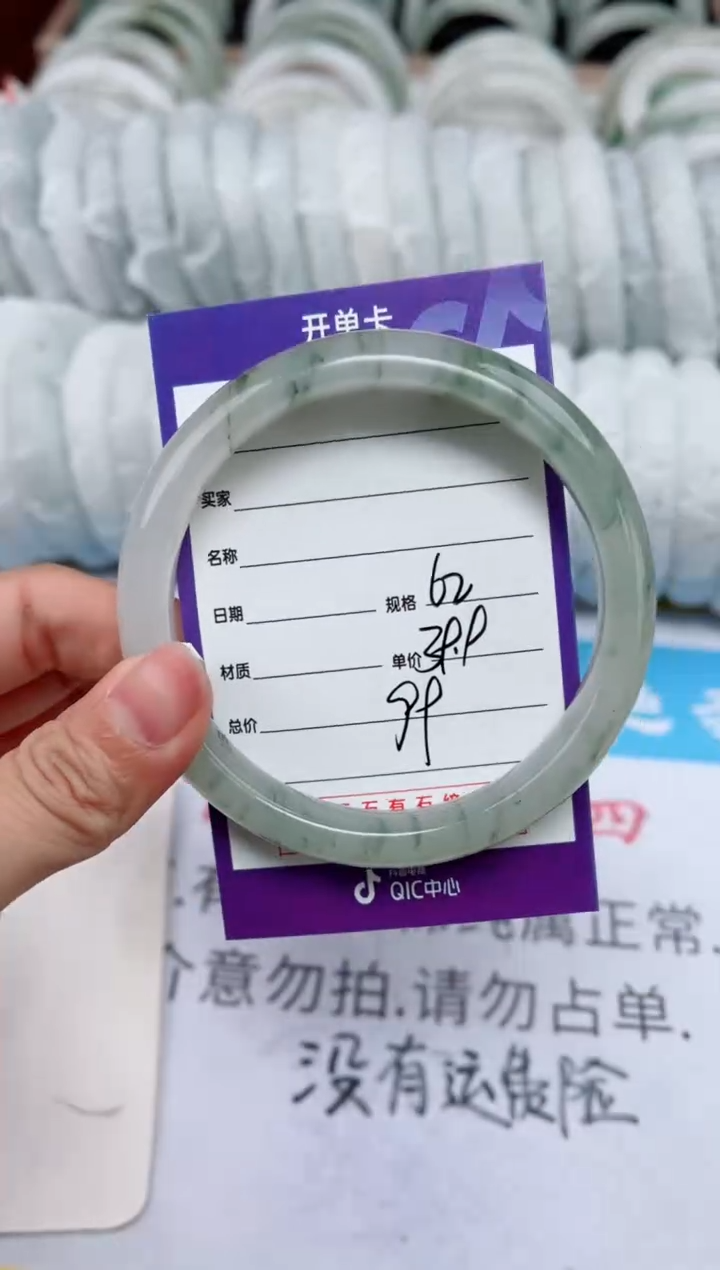 【闪购商品】石英质玉手镯未镶嵌99