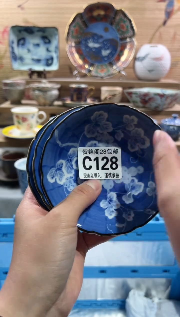 【闪购商品】瓷片当天满28米包邮C128