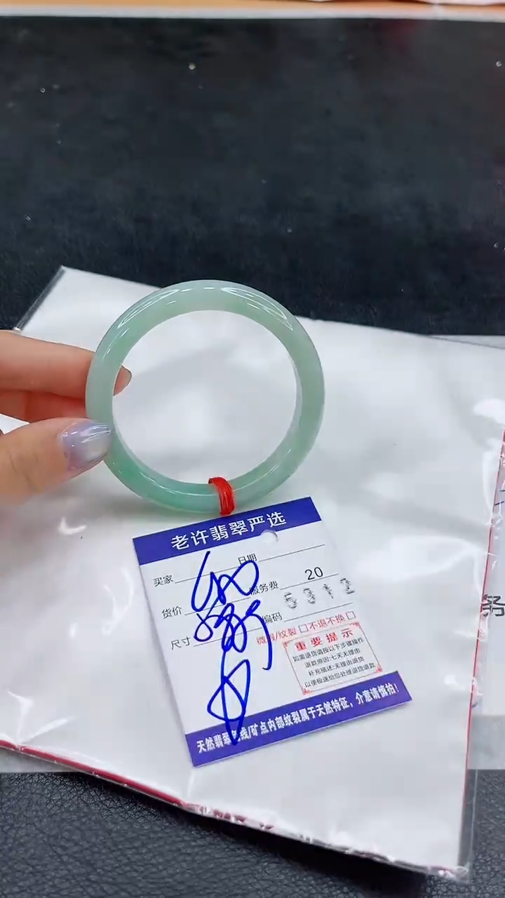 未镶嵌手镯翡翠11