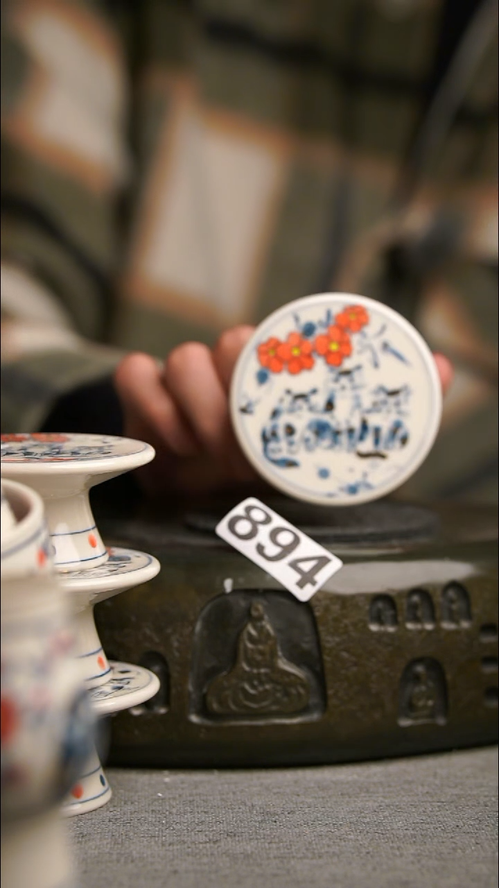 894景德镇陶瓷茶器系列