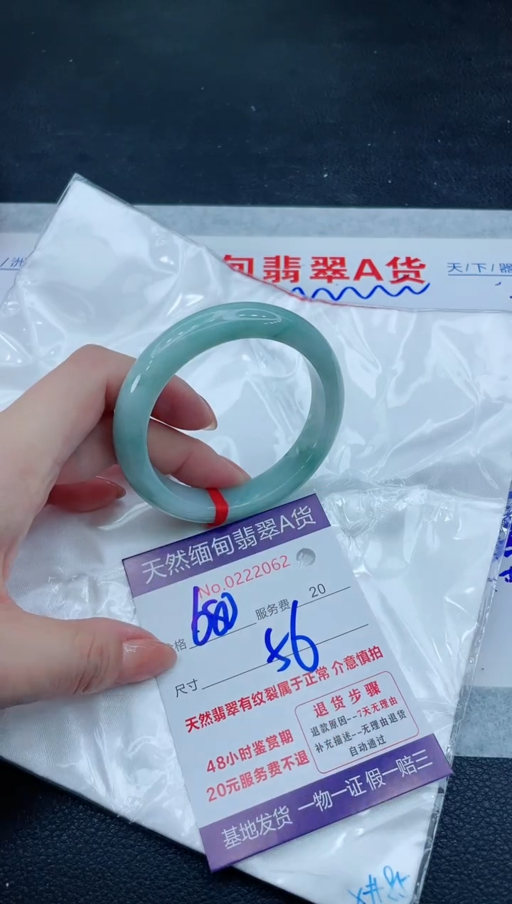 翡翠手镯未镶嵌666666666666