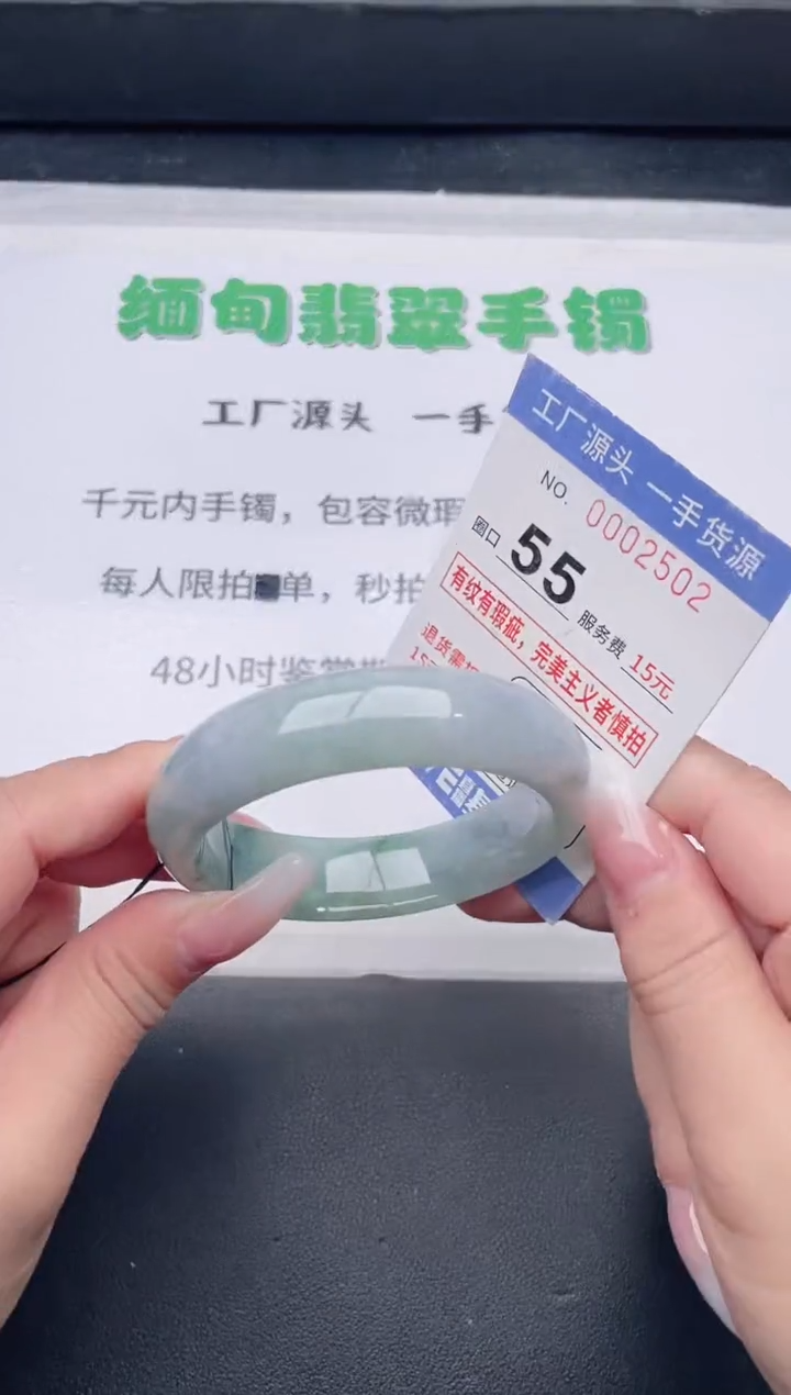 未镶嵌手镯翡翠翡翠手镯未镶嵌