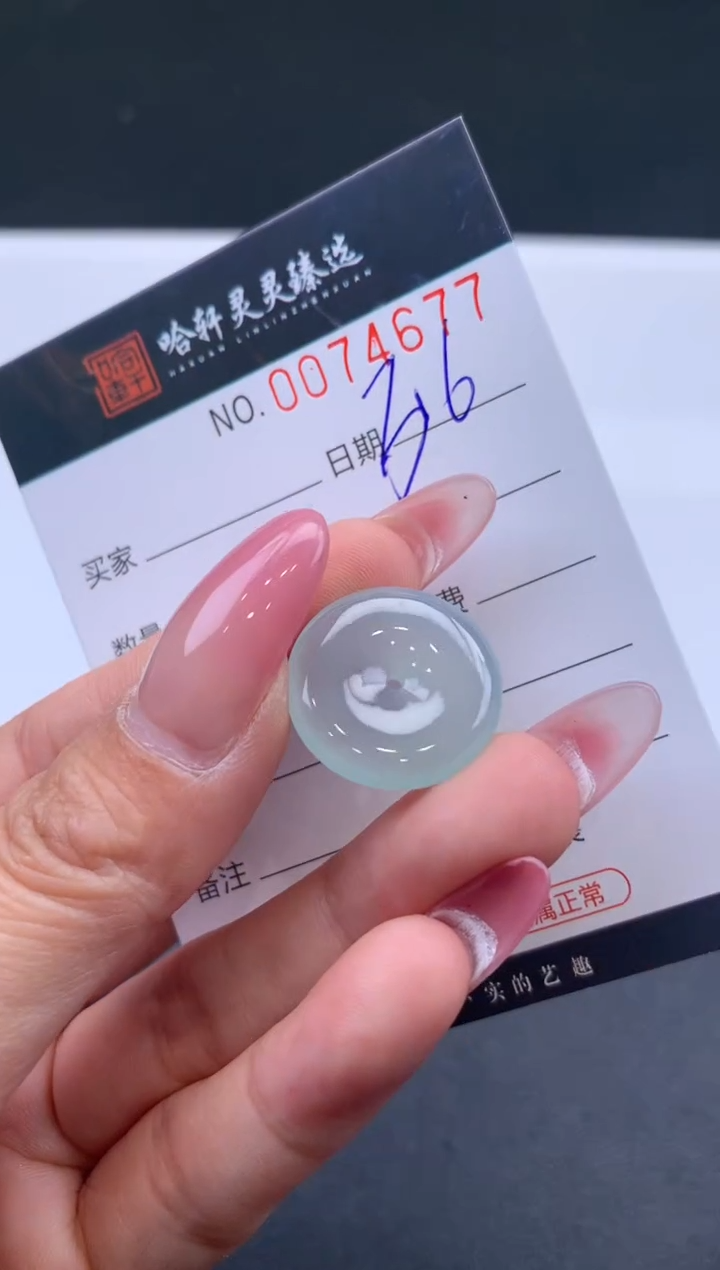 【闪购商品】翡翠挂件未镶嵌哈轩 挂件1