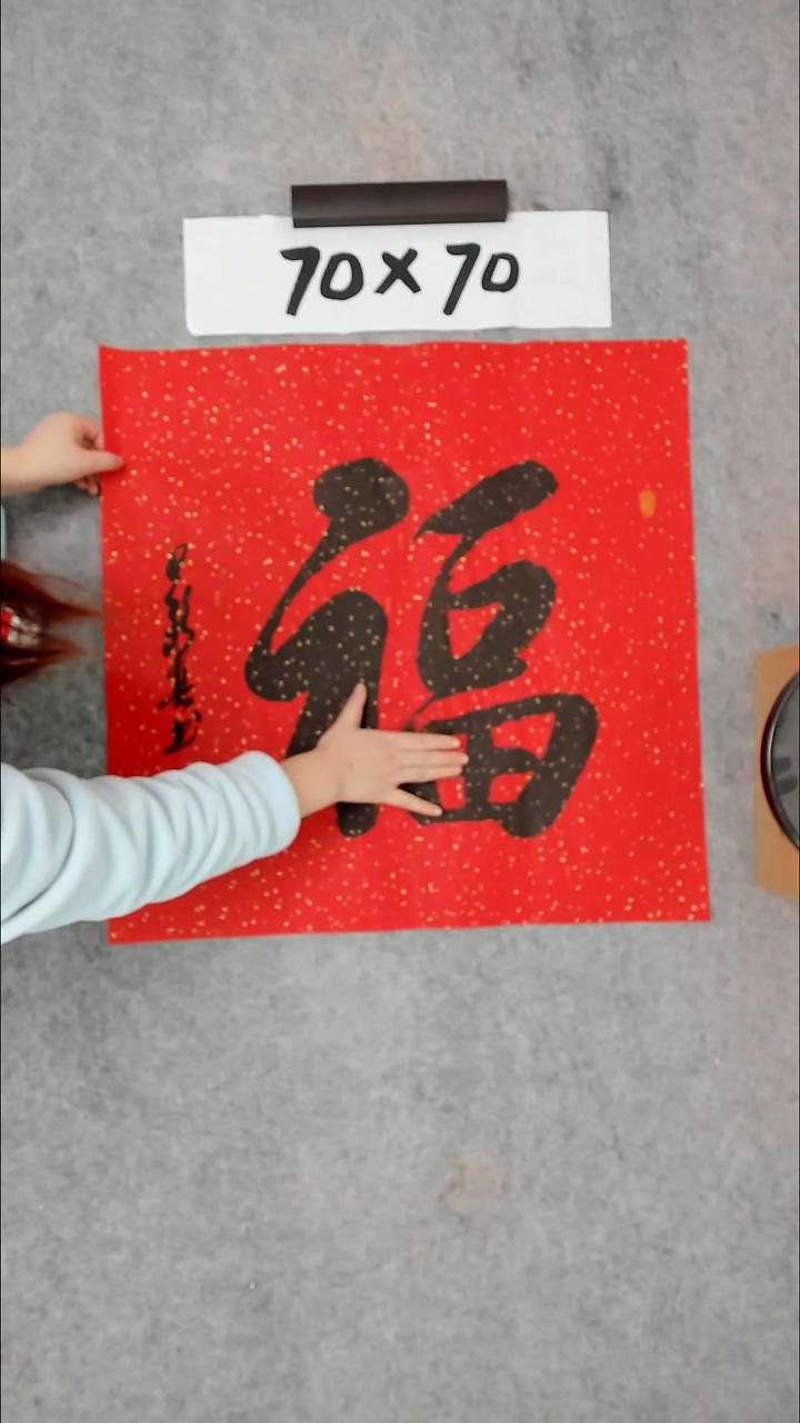 书法吕老师书法作品