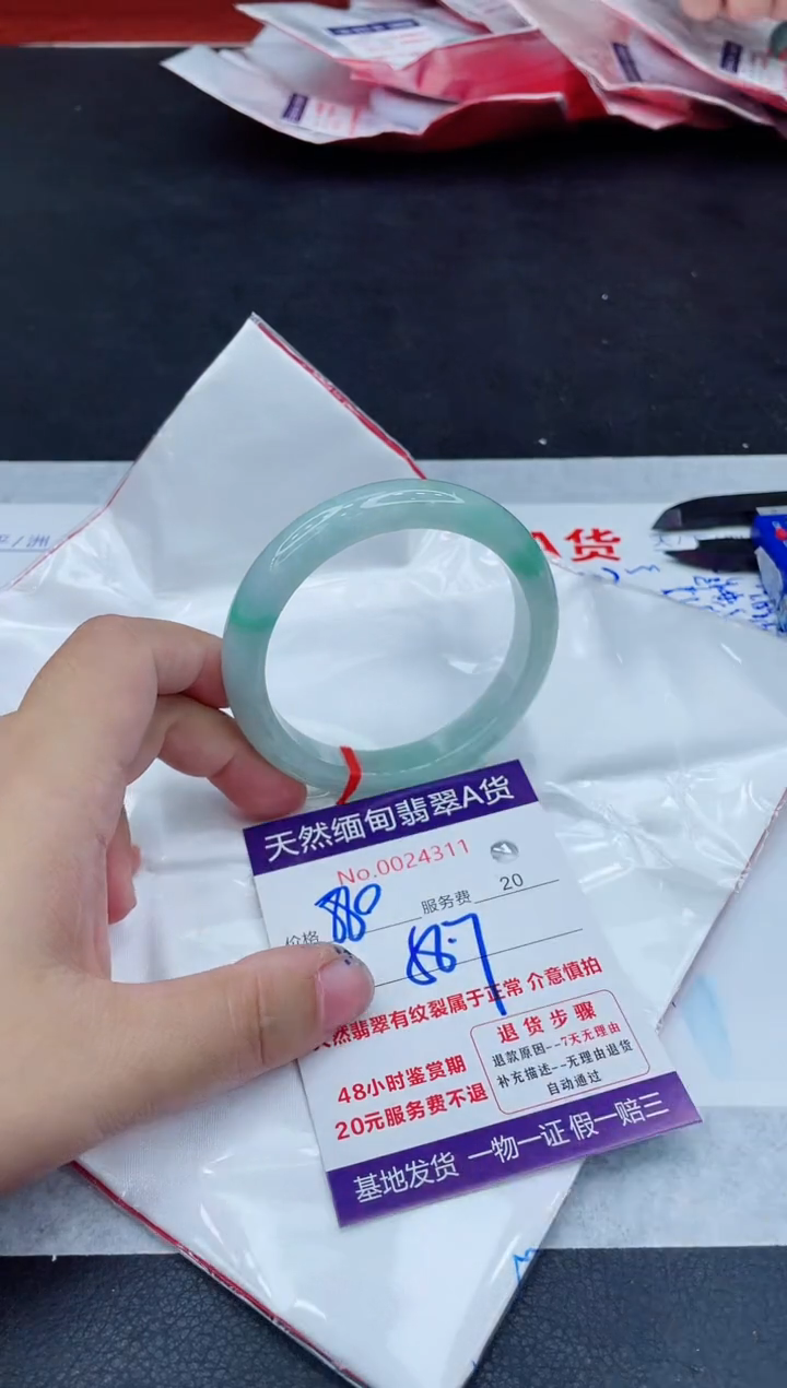 翡翠手镯未镶嵌880.00