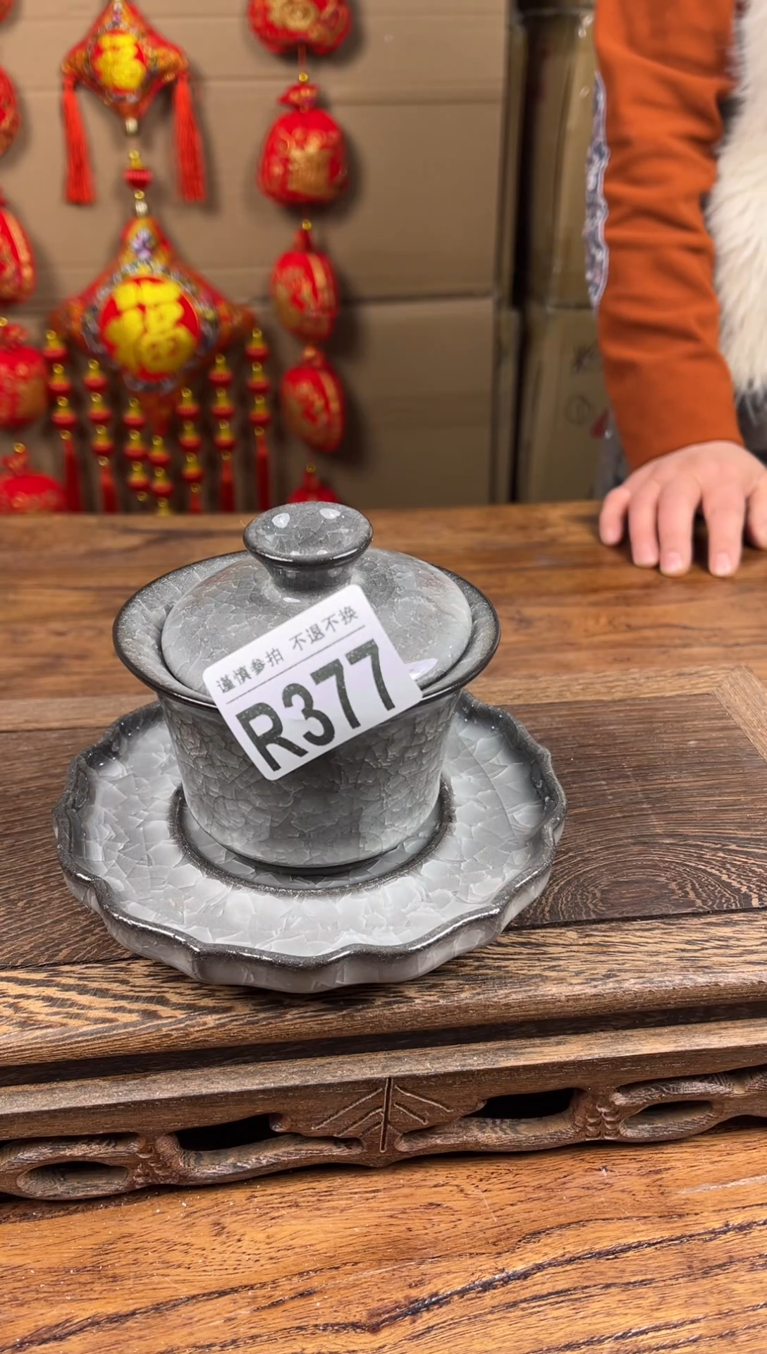 【闪购商品】瓷器茶具商品瓷器物品377